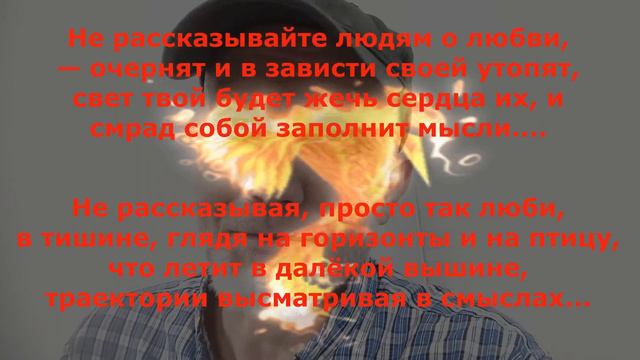 "НЕ РАССКАЗЫВАЙТЕ..." смотреть онлайн