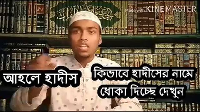 Al mazahir panskura смотреть онлайн