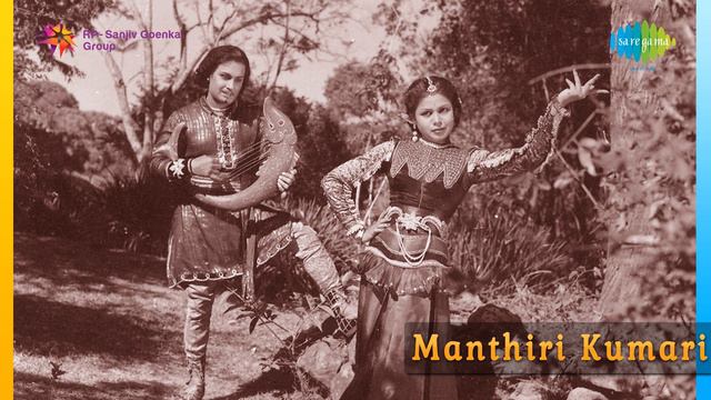 Manthiri Kumari | Kadhal Baliyagi song смотреть онлайн