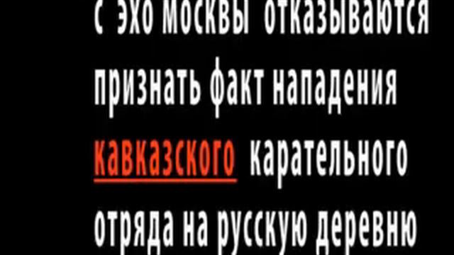 ройзман и эхо.wmv смотреть онлайн