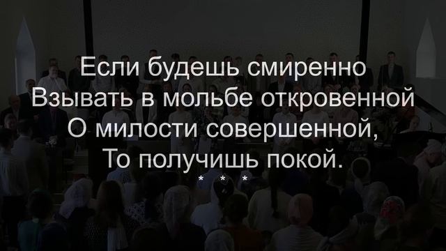 Воскресное богослужение | 24 марта 2024 г. | г. Новосибирск смотреть онлайн