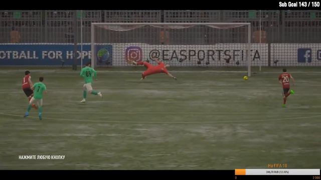 FIFA 17/Карьера за игрока #3/Вечерний батл!!! смотреть онлайн