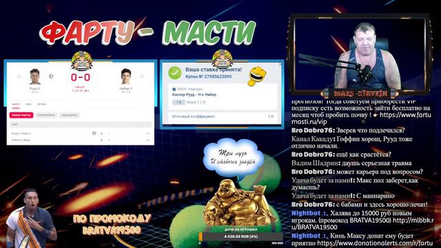 Рууд - Умбер  | ФАРТУ-МАСТИ