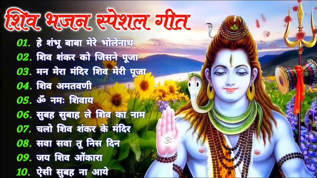 Kanchan Yadav Morning Special Bhajan & Gulshan Kumar Bhakti Songs | Morning  Special Bhakti Song