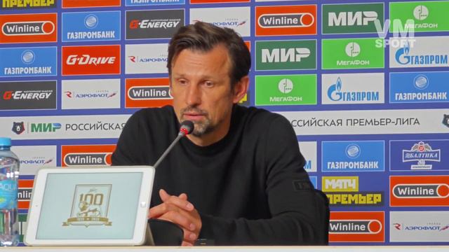 Послематчевая пресс-конференция главного тренера ФК 