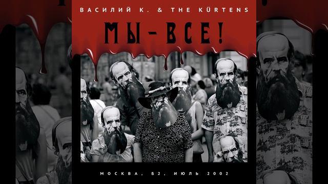 Манхэттен и Берлин смотреть онлайн