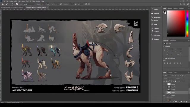 Live Stream фидбек смотреть онлайн