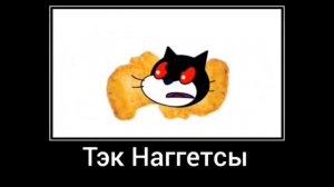 Рыжий кот и Й + ШИЗА =