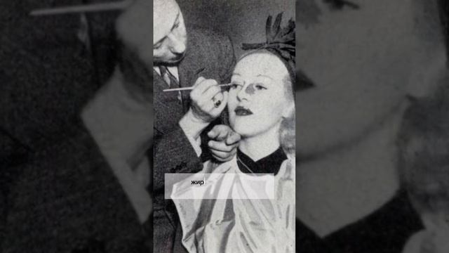 Бренд Max Factor создал косметолог из Рязани? Часть 2 #истории #косметолог #бренды #рассказы #кино смотреть онлайн