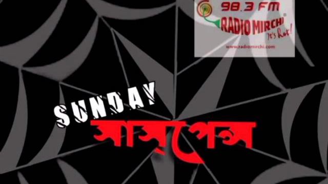 #SundaySuspense | Dracula (part 3) | Bram Stoker | Mirchi Bangla2 смотреть онлайн