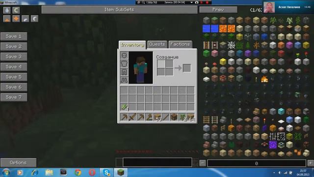 майнкрафт 1день смотреть онлайн