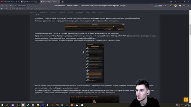 Lineage 2 Essence | Вошли в биг вар | Что произошло за неделю ? | Стрим эпиков, заходи смотреть онлайн