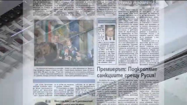 I.Трайчо Трайков, кандидат за президент; II.Доц. Антоний Гълъбов, социолог и преподавател в НБУ смотреть онлайн