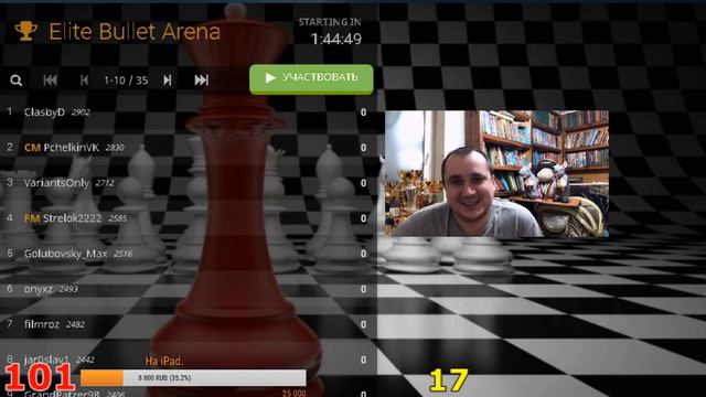 [RU] Витик-Шувалов Матч в 960 на Lichess.org смотреть онлайн