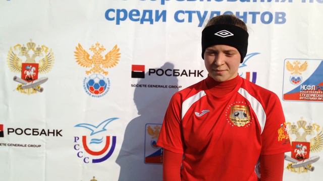 Послематчевое интервью с игроком УрФУ Екатеринбург Варвашеня Анастасией