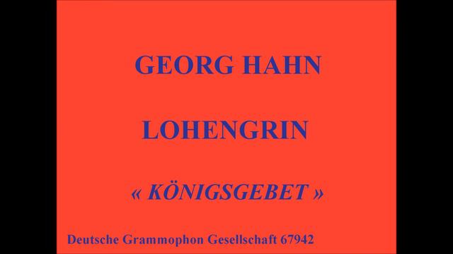 Georg Hahn   Lohengrin   Königsgebet   Deutsche Grammophon Gesellschaft 67942