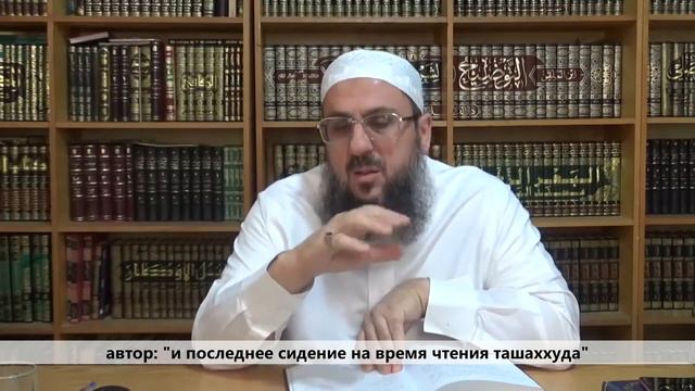 Урок 14: Кибла | Фарды намаза | Ханафитский фикх | «Мухтасар аль-Кудури» смотреть онлайн