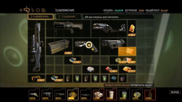 ВТОРОЙ БОСС | ВОЗВРАЩЕНИЕ В ДЕТРОЙТ Deus Ex: Human Revolution #12 смотреть онлайн