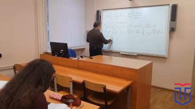 Занятие по математике