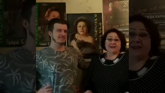 Надежда Карапетян и Александр Линник