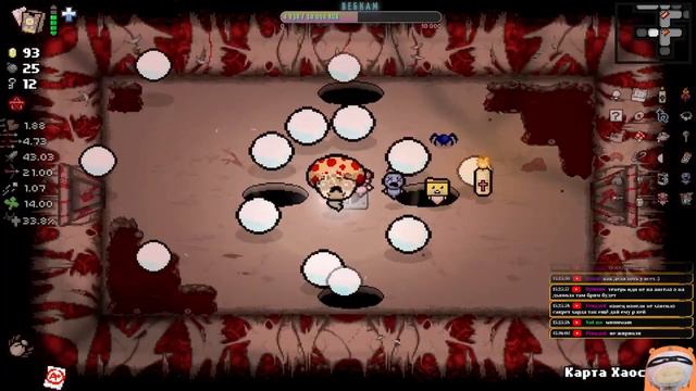 Стал мамой за два этажа Альт Лост The Binding of Isaac: Repentance