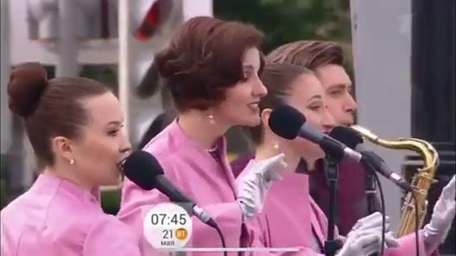 Выступление на программе "Доброе утро" смотреть онлайн