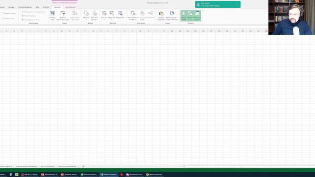 Практические вопросы работы врача рентгенолога. Часть 2 смотреть онлайн