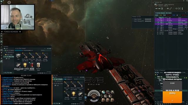 EVE online: T6 dark abyss (garmur fleet) смотреть онлайн
