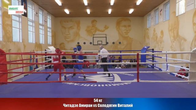 54 кг Читадзе Амиран vs Солодягин Виталий смотреть онлайн