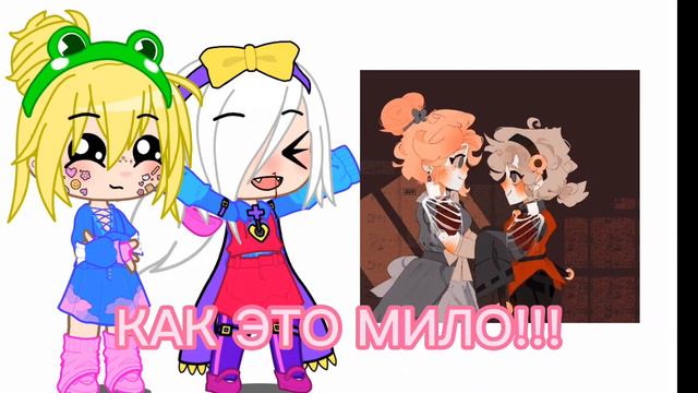 Колетт и Пайпер смотрят арты с ними (Colette X Piper) (#Колетт #Пайпер #шипы #кринж #янегр)