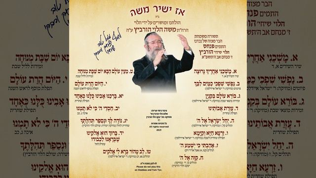 1 - משכני אחריך נרוצה смотреть онлайн