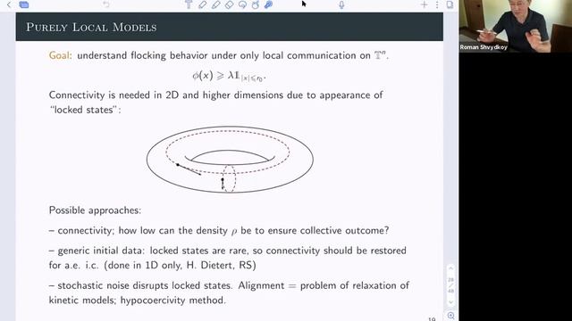 Seminar In the Analysis and Methods of PDE (SIAM PDE): Roman Shvydkoy смотреть онлайн