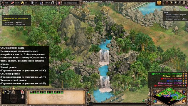 Age of Empires II Выпуск 138 Часть 2 смотреть онлайн