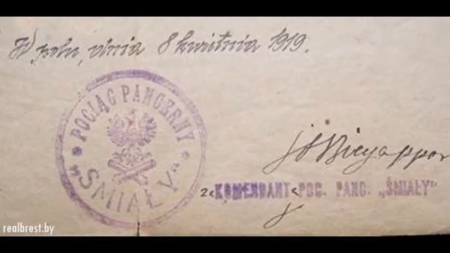 БРОНЕПОЕЗД «СМЕЛЫЙ» смотреть онлайн