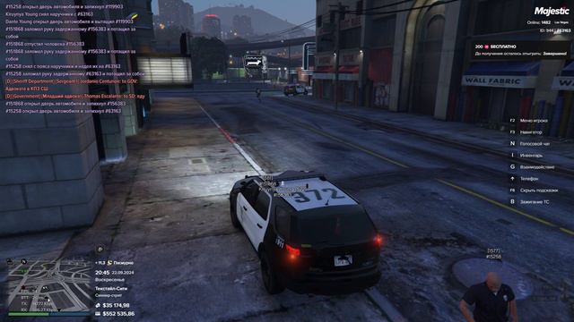 Нон рп задержание смотреть онлайн