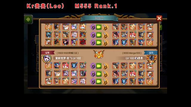 Magic Rush Leo : War of Kings Champion!!