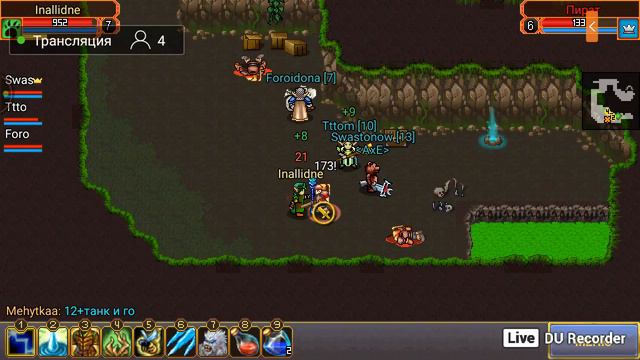Warspear Online качаем дру до 13) смотреть онлайн
