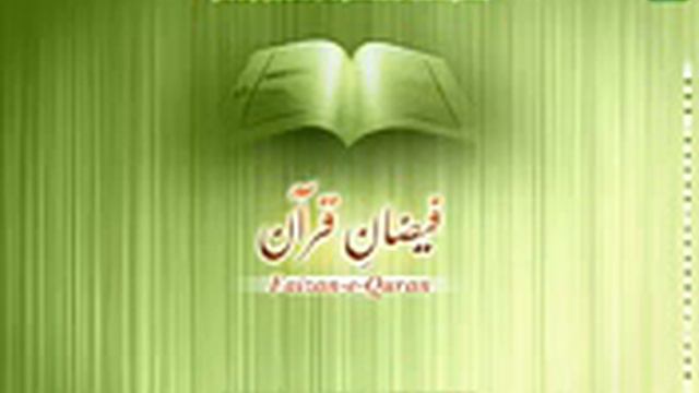 Surah Yusuf Tafseer 12 | Dars 346 | Mufti Asif Abdullah Qadri