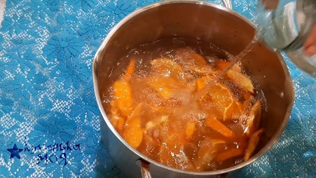 КВАС АПЕЛЬСИНОВЫЙ