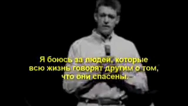 Сильно сказал брат Пол Вошер