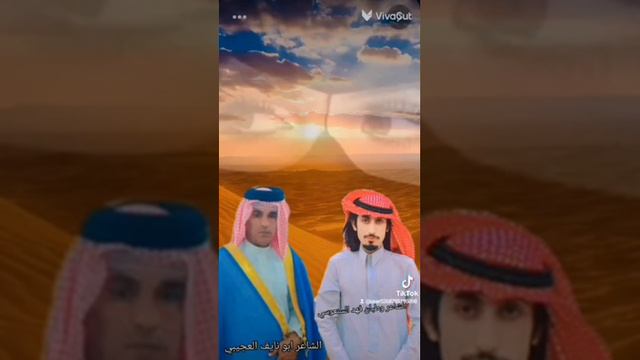 الشاعر ابونايف اليعكوبي ولشاعر وطبان فهد السنعوسي(1) смотреть онлайн