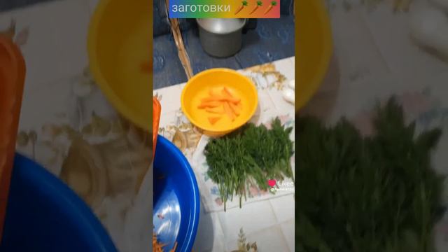 Заготовки смотреть онлайн