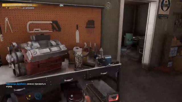 Far Cry 5 ps4 прохожу часть 2 смотреть онлайн
