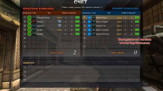 pointblank 2014 01 25 14 32 10 93 смотреть онлайн