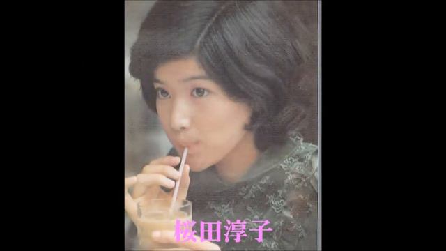 桜田淳子　いろいろ10 смотреть онлайн