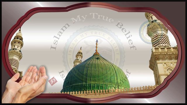 Hazrat Ali ki Quwat e Hafiza ki Dua | Dua e Hifz ul Quran | Islam My True Belief смотреть онлайн