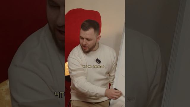 Замените свои установки смотреть онлайн