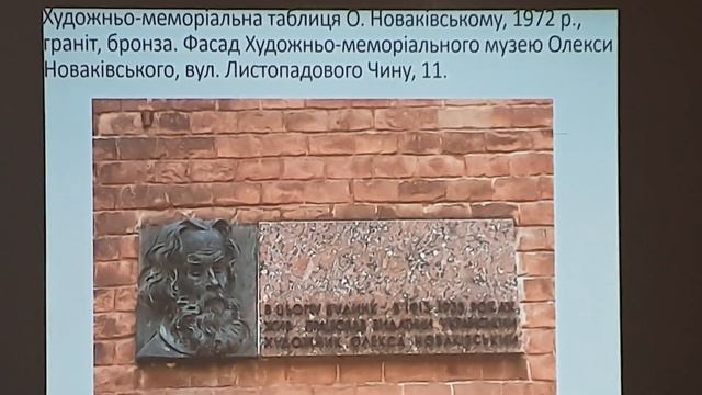 Емануїл Мисько Спогади Роксоляни Мисько-Пасічник смотреть онлайн