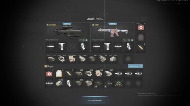 XM7 смотреть онлайн