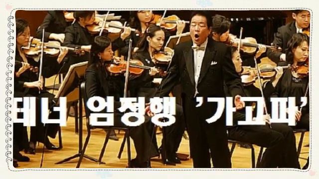 가고파 (가곡)  하모니카